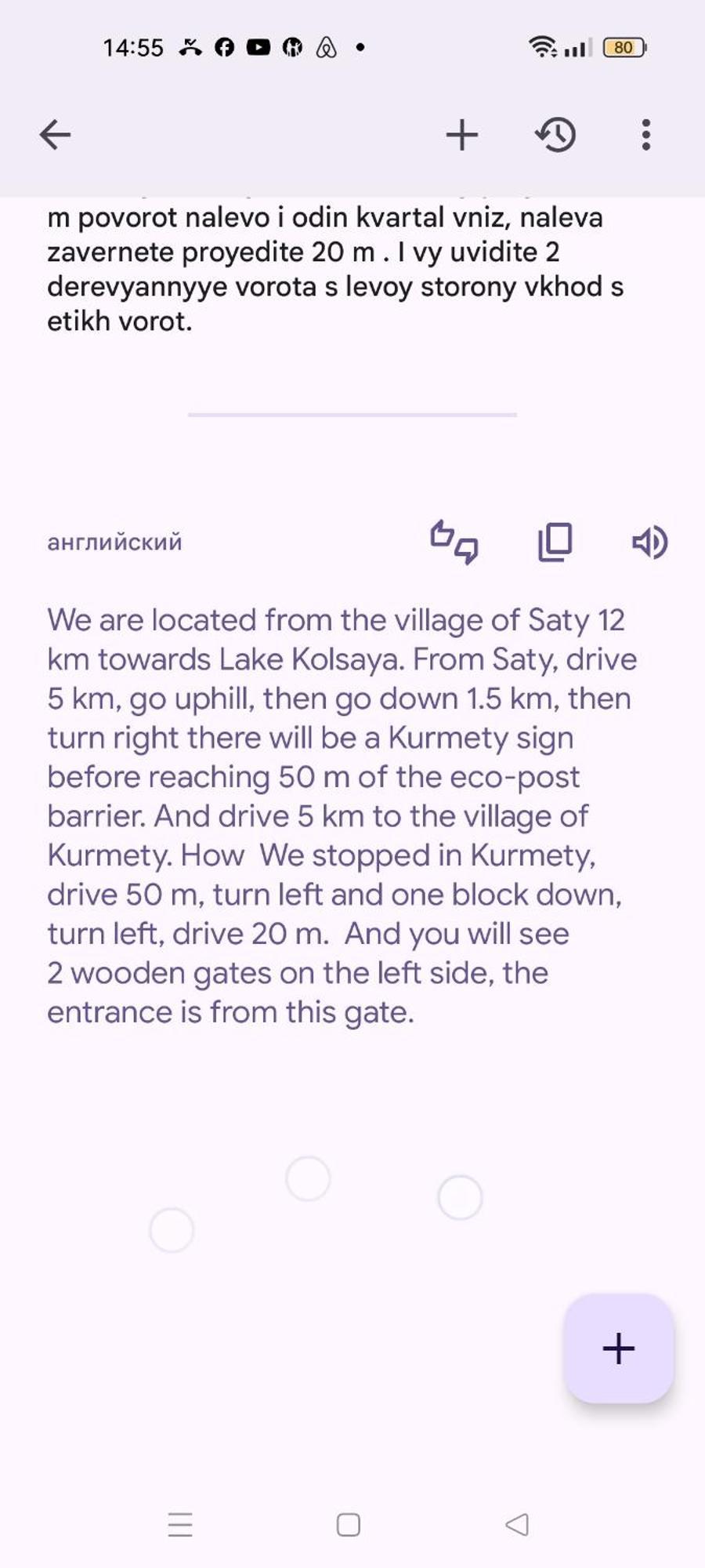 Hotel Kolsay Eki Agayindy Kurmenty Εξωτερικό φωτογραφία